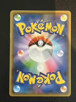 Pokemon Yu Nagaba Pikachu Promo Card 208/S-P Reverse Holo Japanese - HP PLAYED - Image 2