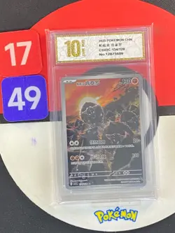 Paldean Tauros AR CSV2C-134/128 Pokemon Card Chinese Grade10 - Image 1