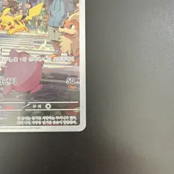 Pikachu 173/165 AR Art Rare Korean 151 sv2a Pokemon TCG Card Illustration - Image 5