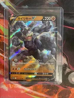 Machamp V 071/172 VSTAR Universe s12a 2022 Pokemon Card Japanese - Image 1