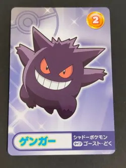 Gengar Pokemon Card Nintendo No.2 Ghost Gastly Japanese Bandai NAMCO eb142 - Image 1