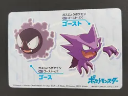Gengar Pokemon Card Nintendo No.2 Ghost Gastly Japanese Bandai NAMCO eb142 - Image 2