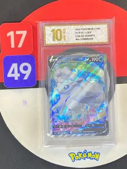 Pokemon TCG S-Chinese Alolan Vulpix V CS6.5C 076/072 SR Grade10 - Image 1