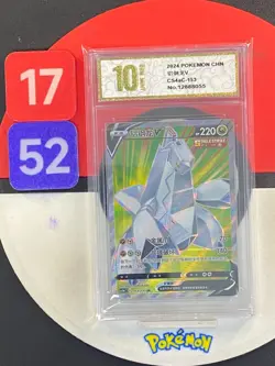 Pokemon TCG S-Chinese Sword &Shield Duraludon V SR CS4aC 153 Grade10 - Image 1