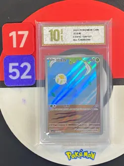 Pokemon TCG S-Chinese Scarlet & Violet Tarountula CSV1C 128/127 AR Grade10 - Image 1