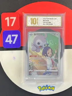 Pokemon TCG Castform S Chinese CS3.5C 068/066 CHR Grade10 - Image 1