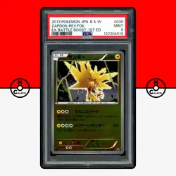 Pokemon PSA 9 Zapdos 038/093 Reverse Holo EBB 1st Ed EX Battle Boost Japanese - Image 1