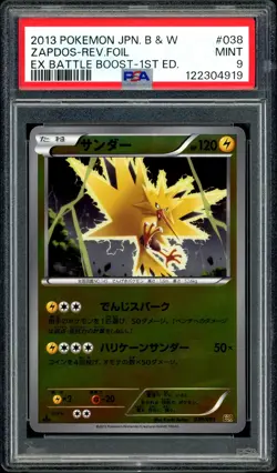 Pokemon PSA 9 Zapdos 038/093 Reverse Holo EBB 1st Ed EX Battle Boost Japanese - Image 3