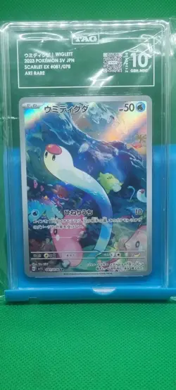 TAG 10 GEM MINT JAPANESE POKEMON 2023 WIGLETT 081/078 SCARLET ex SV1S Art Rare - Image 1