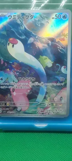 TAG 10 GEM MINT JAPANESE POKEMON 2023 WIGLETT 081/078 SCARLET ex SV1S Art Rare - Image 2