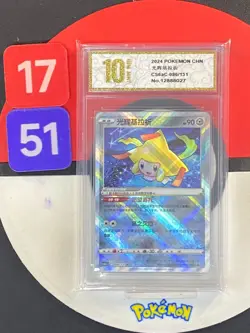 Pokemon TCG Chinese Sword & Shield CS6aC-086/131 K Radiant Jirachi Grade10 - Image 1