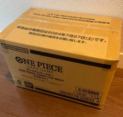 One Piece Card Game Premium The BEST PRB-01 Case Sealed Japanese - ONLY TODAY - Image 1