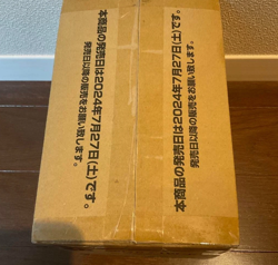 One Piece Card Game Premium The BEST PRB-01 Case Sealed Japanese - ONLY TODAY - Image 2