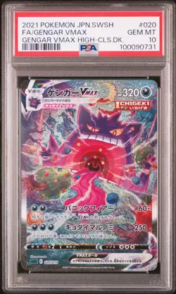 Pokemon Gengar VMAX High Class Deck Japanese Full Alt Art #020 PSA 10 Gem Mint - Image 1