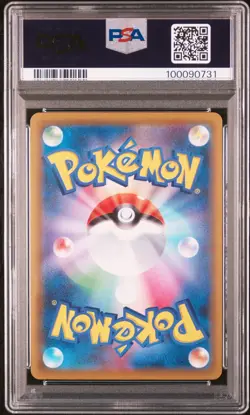 Pokemon Gengar VMAX High Class Deck Japanese Full Alt Art #020 PSA 10 Gem Mint - Image 2