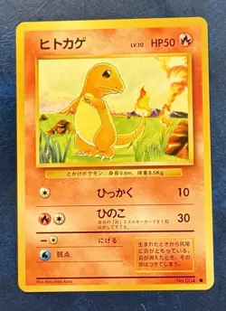 Pokemon Charmander No. 004 Japanese Near mint. Best Offer Accepted - Image 1