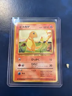 Pokemon Charmander No. 004 Japanese Near mint. Best Offer Accepted - Image 2
