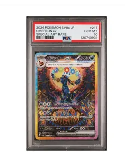 PSA 10 2024 POKEMON SV8a JP TERASTAL FESTIVAL UMBREON ex 217 SPECIAL ART RARE - Image 1