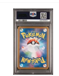 PSA 10 2024 POKEMON SV8a JP TERASTAL FESTIVAL UMBREON ex 217 SPECIAL ART RARE - Image 2