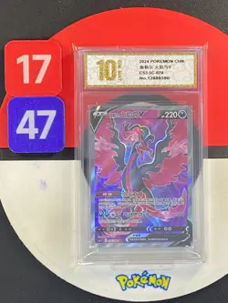 Pokemon TCG S-Chinese Galarian Moltres V CS3.5C 076/066 SR Grade10 - Image 1