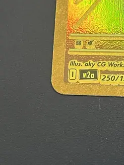 Pokemon Card Mega Dragonite EX MUR 250/193 Gold Foil JP Art Rare Mega Dream EX - Image 4