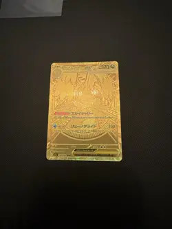 Pokemon Card Mega Dragonite EX MUR 250/193 Gold Foil JP Art Rare Mega Dream EX - Image 1