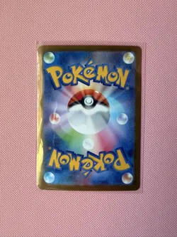 Pokemon Card Mega Dragonite EX MUR 250/193 Gold Foil JP Art Rare Mega Dream EX - Image 2