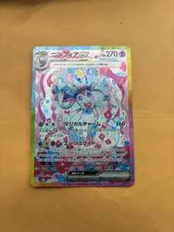 Sylveon ex SAR 212/187 sv8a Terastal Festival ex Pokemon Card Japanese - Image 1