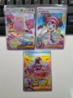 Pokemon Full Art Holo Custom Card Art Bundle Clefable Trainer Japanese x3 - Image 1