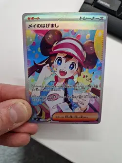 Pokemon Full Art Holo Custom Card Art Bundle Clefable Trainer Japanese x3 - Image 5