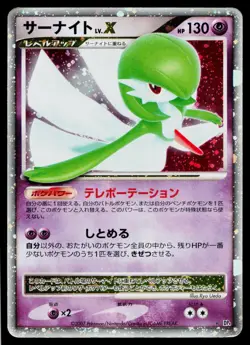 Gardevoir LV.X DPBP#332 Holo Rare Dawn Dash Pokemon Japanese Heavily Played - Image 1
