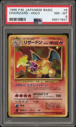1996 POKEMON BASE SET JAPANESE #6 CHARIZARD-HOLO PSA 8 - Image 1