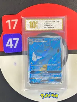 Pokemon S-Chinese Sun & Moon Kingdra GX CSM1.5C 062 SR Grade10 - Image 1