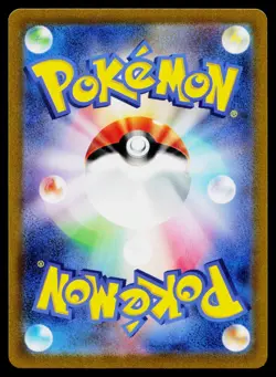 Poliwhirl 061/165 Master Ball Common 151 Pokemon Japanese Near Mint - Image 2