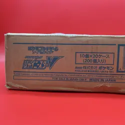 Pokemon Shiny Star V Case (20 Boxes) - Image 4