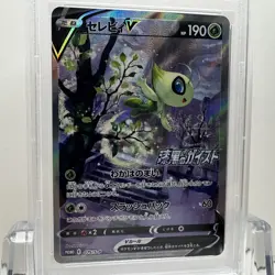 2021 POKEMON JPN S PROMO JET-BLACK SPIRIT BSTER.BOX FULL ART/CELEBI V PSA 10 - Image 4