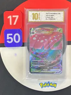 Pokemon TCG Chinese Venusaur VMAX RRR - Scarlet & Violet, CS3aC 002/125 Grade10 - Image 1