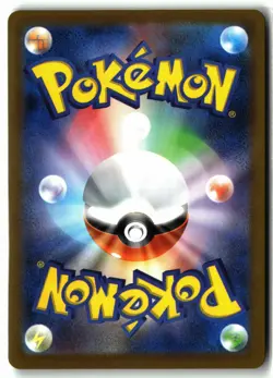 Mankey ⭐ 056/165 Holo Master Ball Pattern 151 2023 Pokemon Japanese NM - Image 2