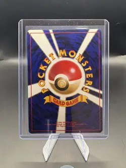 Pokemon TCG Japanes Lapras Holo #131 Base Set - Image 2