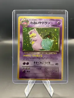 Pokemone TCG Japanese Team Rocket Dark Slowbro #80 Holo - Image 1