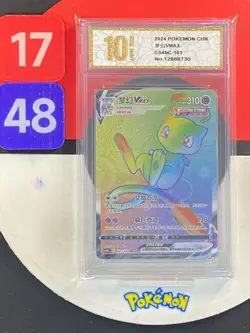 Pokemon IN STOCK Chinese Sword&Shield CS4bC-161 HR Mew VMAX Grade10 - Image 1