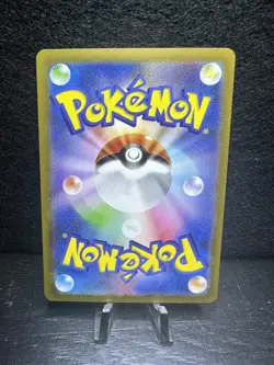 Snorlax AR 181/165 Full Art Pokemon 151 Japanese Scarlet & Violet *US SELLER* - Image 2