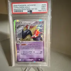 Pokemon Typhlosion 034/068 Furthest Ends Holo 1st Ed Japanese PSA 9 - Image 1