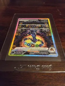 2025 POKEMON PRISMATIC EVOLUTIONS UMBREON EX 161/131! SPECIAL ILLUSTRATIONS RARE - Image 4
