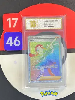 Candice HR CS6bC-167/131 Pokemon Card Chinese Grade10 - Image 1