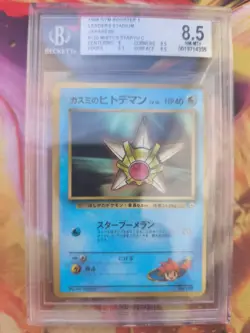 Pokemon Karte Card Misty's Staryu Gym Corocoro Promo japan Beckett BGS 8.5 - Image 2