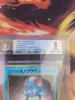 Pokemon Karte Card Misty's Tentacool Corocoro Promo Gloss japanese Beckett BGS 8 - Image 4