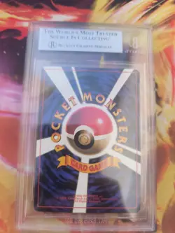 Pokemon Karte Card Misty's Tentacool Corocoro Promo Gloss japanese Beckett BGS 8 - Image 5