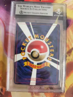 Pokemon Card Tragosso Cubone Vending Corocoro Promo Japanese BGS Beckett 6.5 - Image 5