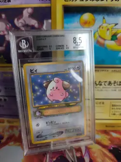 Pokemon Card Pii Cleffa Neo Genesis Promo Corocoro Japanese BGS Beckett 8.5 - Image 1